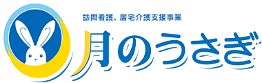 月のうさぎ